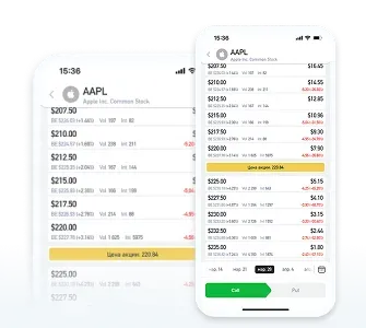 option trade