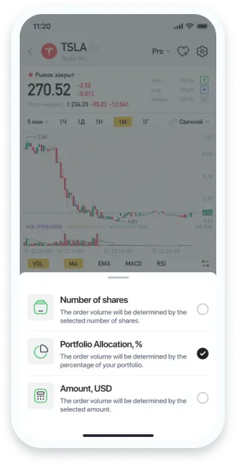 qty position